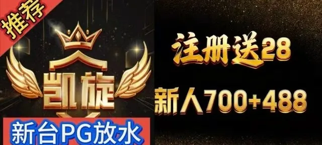 凯旋国际