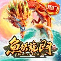 鱼跃龙门